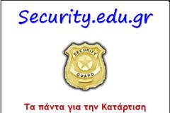 Διευκρινίσεις περί των Θεμάτων Εκπαίδευσης, Πιστοποίησης και Επαγγελματικής Κατάρτισης των Επαγγελματιών ως Ιδιωτικό Προσωπικό Παροχής Υπηρεσιών Ασφάλειας