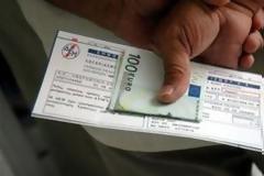 Πάνω από 550.000 οι αιτήσεις για το Κοινωνικό Τιμολόγιο