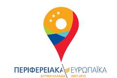 Στο Μεσολόγγι: «Σκεφτόμαστε Ευρωπαϊκά – Δημιουργούμε Περιφερειακά»