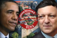 Oι … φιέστες με Oμπάμα και Μπαρόζο στο Άγιο Όρος πυροδοτούν τους αγιορείτες!