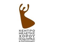 Κέντρο Μελέτης Χορού «Ντάνκαν» Δήμου Βύρωνα: «110 χρόνια μετά….»