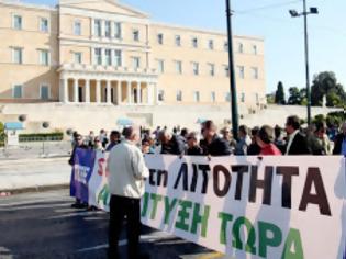 Φωτογραφία για ΑΔΕΔΥ: 24ωρη απεργία την Τρίτη-Στάση εργασίας την Πέμπτη