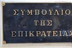 ΣτΕ: ΑΠΕΡΡΙΦΘΕΙ ΤΟ ΑΙΤΗΜΑ ΤΗΣ ΟΛΜΕ ΓΙΑ ΠΡΟΣΩΡΙΝΗ ΔΙΑΤΑΓΗ