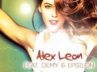 Φωτογραφία για Η Demy, o Alex Leon και ο Epsilon παρουσιάζουν το soundtrack του καλοκαιριού: The Sun!