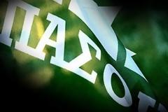 ΠΑΣΟΚ: Ο κ. Τσίπρας δεν σέβεται τις θυσίες των Ελλήνων