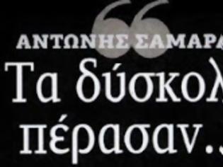 Φωτογραφία για Μπροστά η ΝΔ, απο τον ΣΥΡΙΖΑ