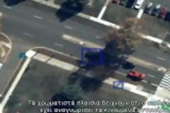 Αν μας παρακολουθούν; ΔΕΙΤΕ το βίντεο!