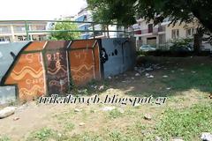 Αμάζευτα σκουπίδια στο 3ο Γυμνάσιο Τρικάλων