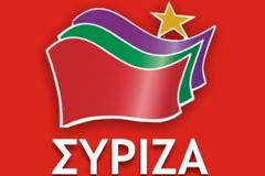 ΣΥΡΙΖΑ: Να βρεθεί λύση και να μην αναστατωθεί η πορθμειακή σύνδεση Περάματος - Σαλαμίνας και Περάματος Μεγαρίδος – Σαλαμίνας