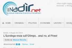 ΣΥΝΕΧΙΖΟΥΝ ΤΗΝ ΑΠΟΘΕΩΣΗ ΤΑ ΕΥΡΩΠΑΪΚΑ ΜΜΕ... «Η ΕΥΡΩΛΙΓΚΑ ΠΑΡΑΜΕΝΕΙ ΣΤΟΝ ΟΛΥΜΠΟ... ΜΑΛΛΟΝ ΟΧΙ, ΣΤΟΝ ΠΕΙΡΑΙΑ!»