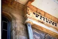 Δρακόντεια μέτρα ασφαλείας στα Δικαστήρια - Αναβλήθηκε η δίκη