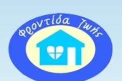 Δωρεάν υπηρεσίες για άτομα με αναπηρία