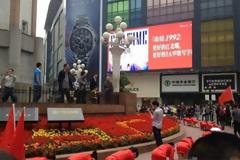 VIDEO-ΣΟΚ: Δείτε πως τιμώρησε εργοδότης τους υπαλλήλους του!