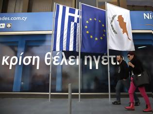 Φωτογραφία για Συρία, Κύπρος και Ευρώ