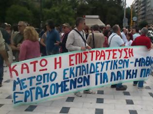 Φωτογραφία για Συγκέντρωση διαμαρτυρίας στο Άγαλμα Βενιζέλου για την επιστράτευση των εκπαιδευτικών