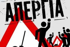 ΕΛΜΕ Λέσβου: Αποφάσισε απεργία κόντρα στην επιστράτευση