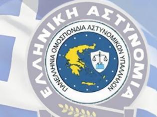 Φωτογραφία για ΠΟΑΣΥ: Όχι άλλα τραύματα στο σώμα της κοινωνίας μας