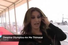 Ξέχασαν την Δέσποινα Ολυμπίου οι Σουηδοί! - Πήγε με ταξί στη Eurovision!