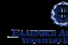 Απάντηση Εκπροσώπου ΥΠΕΞ σε ερωτήσεις σχετικά με δηλώσεις Αντιπροέδρου κυβέρνησης Τουρκίας περί αμοιβαιότητας για επαναλειτουργία Θεολογικής Σχολής Χάλκης