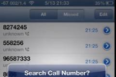 SearchUnknownNumber: Cydia tweak new free