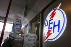 Τα δικαιολογητικά για την απαλλαγή από το 