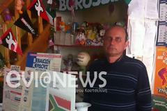 Κύμη: Φοβάμαι όταν ξημερώνει και έρχεται η επόμενη μέρα!