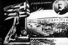 Θυμηθείτε τον Βενιζέλο