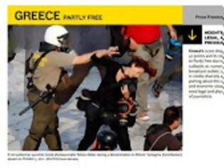 Φωτογραφία για Διεθνής έκθεση-κόλαφος για το ΕΣΡ... !!!