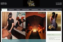 Υγεία: Δέκα τηλεθεατές της εκπομπής DrList.gr θα κερδίσουν από ένα ΔΩΡΕΑΝ θεραπευτικό μασάζ