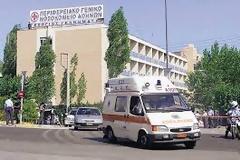 Διαμαρτυρία γιατρών στο νοσοκομείο «Γεννηματάς»