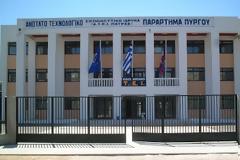 Πύργος: Ξανάνοιξε το TEI - Έληξε η κατάληψη