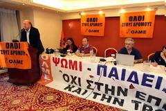 Σε ισχύ από τις 12.00 η επιστράτευση - Συνεδριάζουν οι ΕΛΜΕ