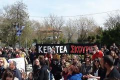 Επιστολή συμπαράστασης της επιτροπής αγώνα Κερατέας - Λαυρίου προς τους αγωνιζόμενους κατοίκους της Χαλκιδικής