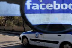 Προκλητική στην απολογία της η δολοφόνος του facebook