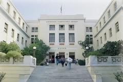 Λύση στο κτηριακό πρόβλημα του Οικονομικού Παν/μίου Αθηνών δίνει η Περιφέρεια Αττικής