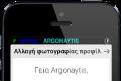 Hangouts: AppStore new free