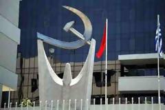 Το ΚΚΕ για την αποκρατικοποίηση της ΔΕΗ