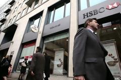 Προς κατάργηση 14.000 θέσεων εργασίας η HSBC