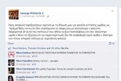 ΔΙΕΥΚΡΙΝΙΣΕΙΣ ΠΡΙΝΤΕΖΗ...