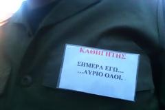 Επιστολή μίας ακόμη επιστρατευμένης καθηγήτριας