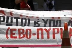 Συγκέντρωση εργαζομένων σε ΕΒΟ - ΠΥΡΚΑΛ έξω από το ΥΠΟΙΚ