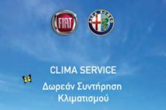 H Fiat Group Automobiles Hellas δίπλα στους πελάτες της και στο after sales