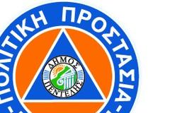 Σύσκεψη Πολιτικής Προστασίας Δήμου για την Αντιπυρική Περίοδο 2013