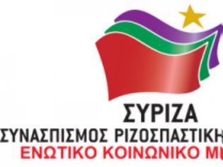 Φωτογραφία για Η Νομαρχιακή Ηρακλείου του ΣΥΡΙΖΑ-ΕΚΜ για την επίθεση στον εντεκάχρονο Νικήτα