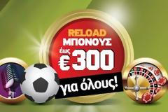€300 Μπόνους για όλους την Πέμπτη 16 Μαΐου!