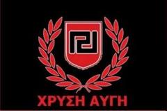 Χρυσή Αυγή: Συνεχίζει τις διακοπές του στην Κίνα ο Σαμαράς