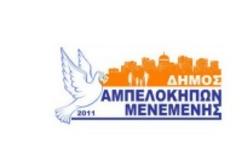 Aνάκληση απόφασης