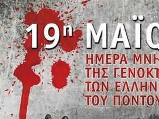 Φωτογραφία για Ημέρα Μνήμης της Γενοκτονίας των Ποντίων 2013 - Δείτε όλες τις εκδηλώσεις στην Ελλάδα