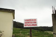 Υπεγράφη η αποκατάσταση της χωματερής του Κούκου στην Πρέβεζα - Παραγωγή βιοαερίου από τα απορρίμματα που βρίσκονται θαμμένα