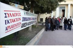 Απεργία Αρχαιολόγων στη Φλώρινα